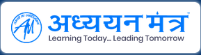 ADHYAYAN MANTRA logo